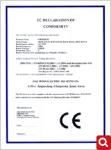 CE Certificate SHIMMER