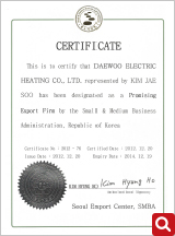 Certificate of Prospective SME Designation