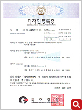 Certificate of Design Registration (No. 30-0474512) – Heater radiator