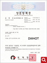 Certificate of Trademark Registration_ DWHOT